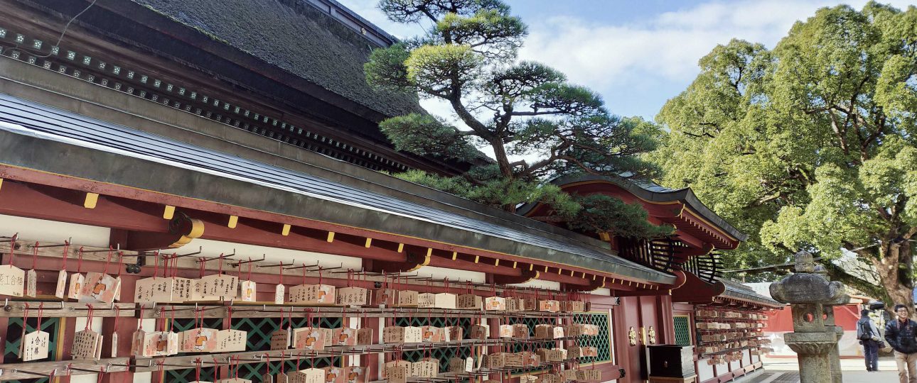 Japanese shrine