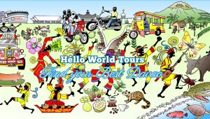 ハローワールドツアーズ Hello World Tours | ダバオの日系旅行会社 フィリピン退職者庁（PRA）/出入国管理局（BI）公認代理店